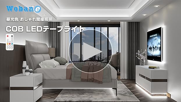 Amazon.co.jp: Wobane ledテープライト cob 10M 昼光色 間接照明